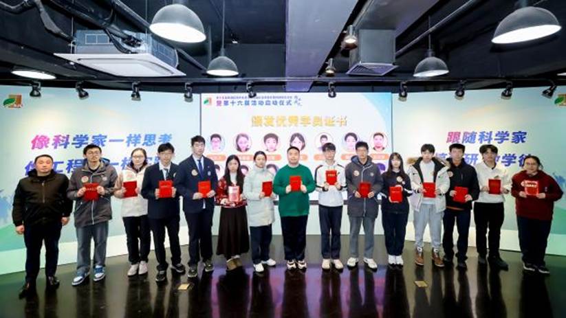 优秀学员-2 优秀学员-2