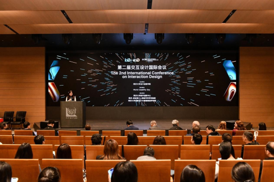 第二届IX²D交互设计国际会议现场