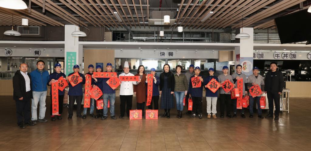 图 走访后勤饮食中心,送上新春祝福 图 走访后勤饮食中心,送上新春祝福