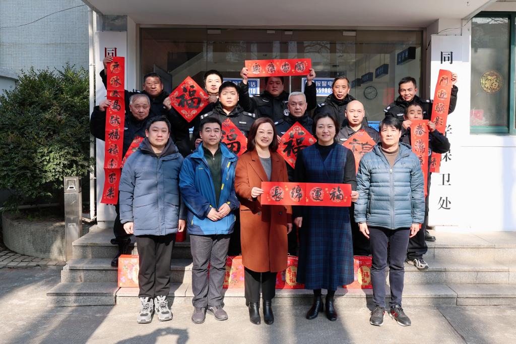 图 慰问保卫处校卫队队员,致以节日问候 图 慰问保卫处校卫队队员,致以节日问候