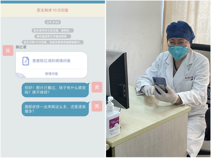 图形用户界面, 文本, 聊天或短信描述已自动生成