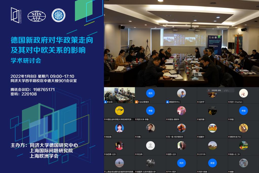 会议现场 会议现场