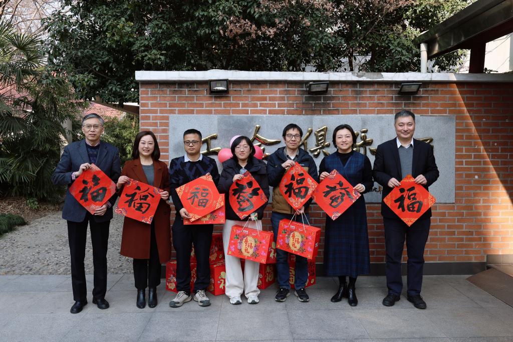 图 与化学科学与工程学院教职工共贺新春 图 与化学科学与工程学院教职工共贺新春