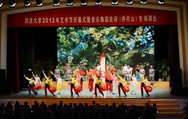 井冈山-4 井冈山-4