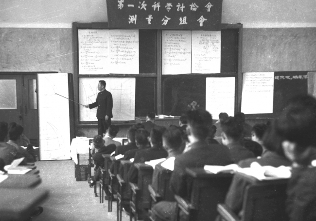 1956年-49周年校庆暨学校第一次科学讨论会上，测量系叶雪安教授演讲。