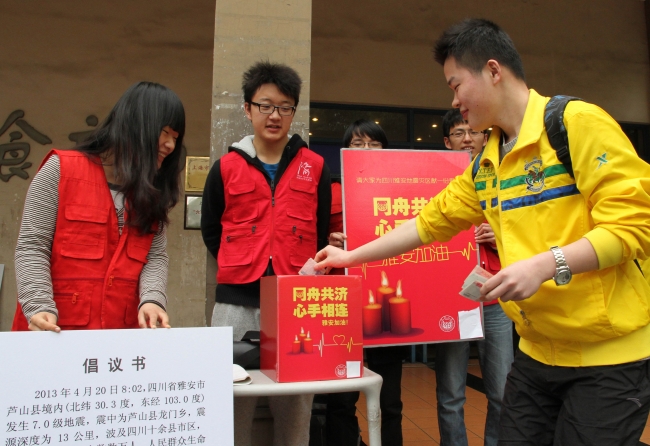 同济学子向灾区献爱心1---江平 摄