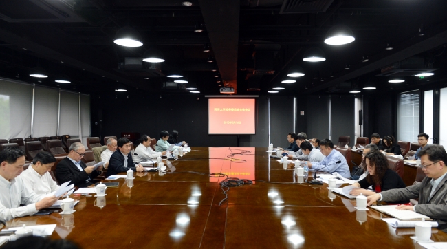 校务委员会全体会议