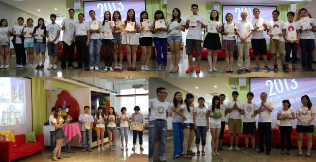 评审及颁奖final