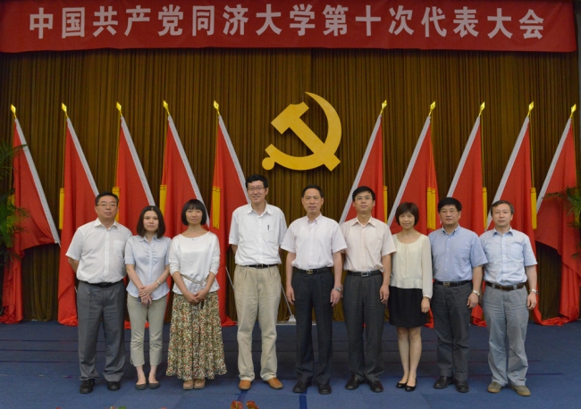 新一届同济大学纪委委员