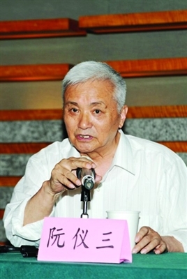 苏州日报--阮仪三 苏州日报--阮仪三