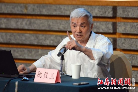 中新江苏网--阮仪三 中新江苏网--阮仪三