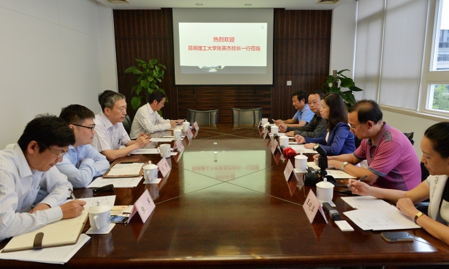 会见昆明理工大学张英杰校长照片