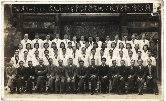 国立同济大学医学院1944级全体毕业留影 宜宾