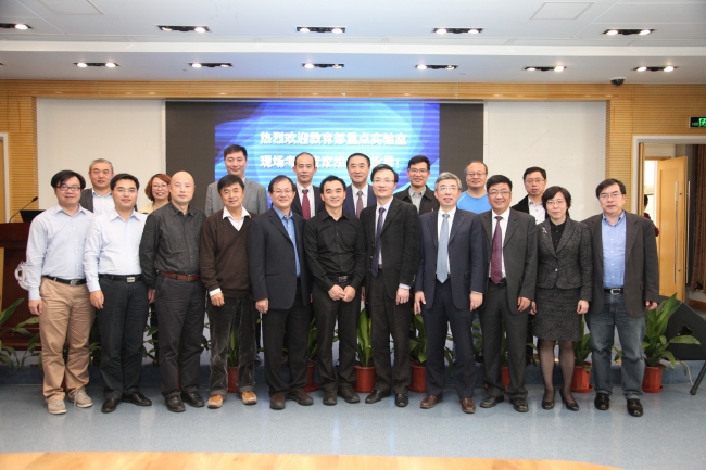 心律失常教育部重点实验室现场考察报告会现场专家合影留念 心律失常教育部重点实验室现场考察报告会现场专家合影留念