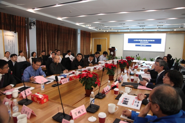 心律失常教育部重点实验室现场考察报告会现场 心律失常教育部重点实验室现场考察报告会现场