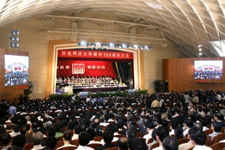 德国前总理施罗德出席同济大学百年校庆典礼