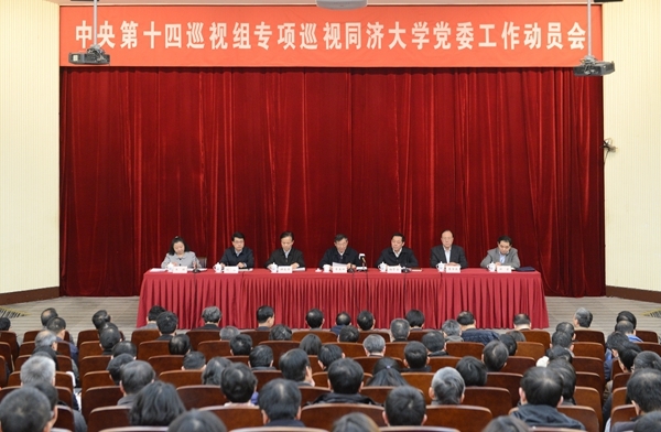 W020170310343460528921 W020170310343460528921