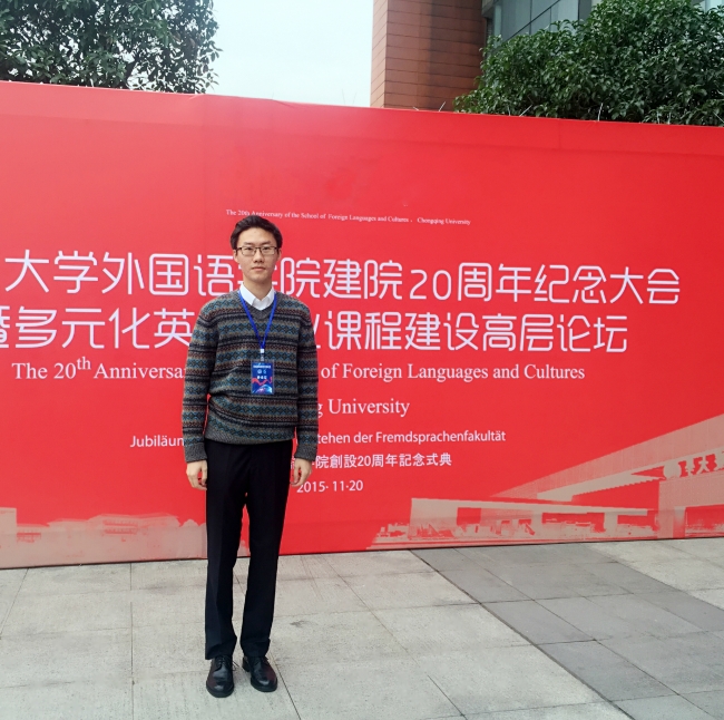 外国语学院 刘佳煊 外国语学院 刘佳煊