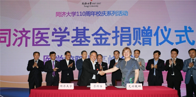 微信图片_20170518172623