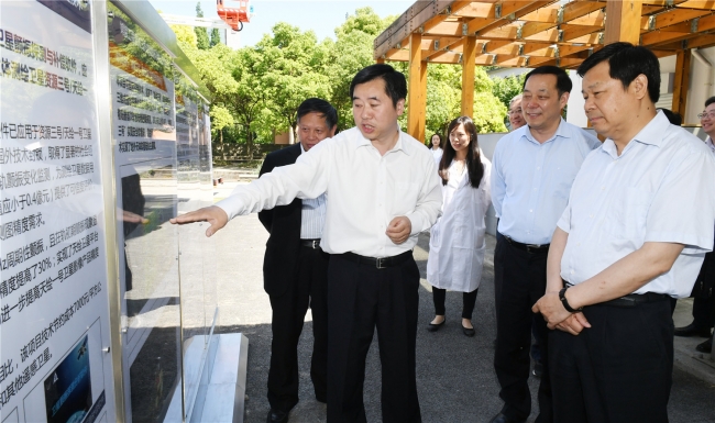 微信图片_20170518172855