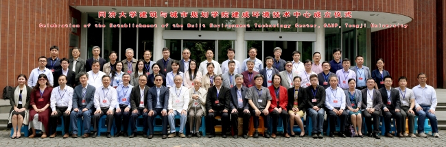 大合影-小_副本 大合影-小_副本