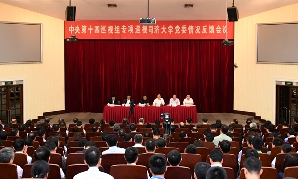 W020170616455277889433 W020170616455277889433