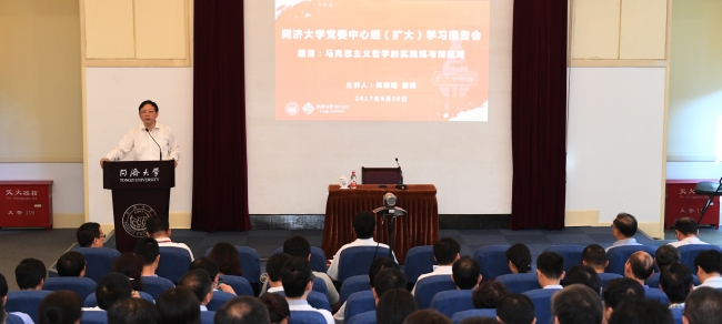 微信图片_20170927165237