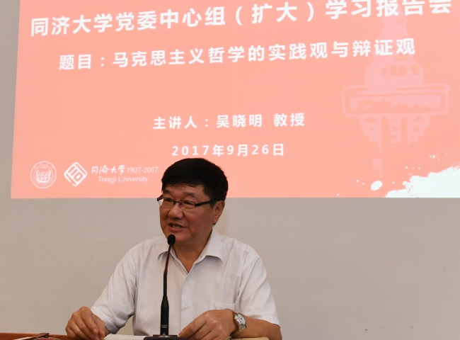 微信图片_20170927165244