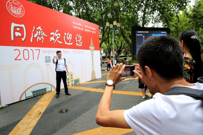 9F9A3150g(同济就是牛!) 9F9A3150g(同济就是牛!)