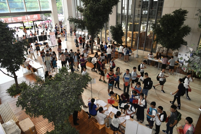 微信图片_20170909110252 微信图片_20170909110252