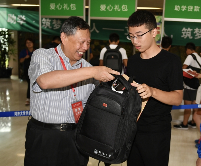 微信图片_20170909110511 微信图片_20170909110511