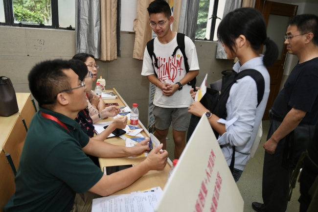 微信图片_20170909110236